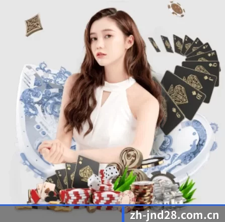 JND25数据中心 APP