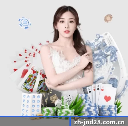 JND25数据中心 APP 界面